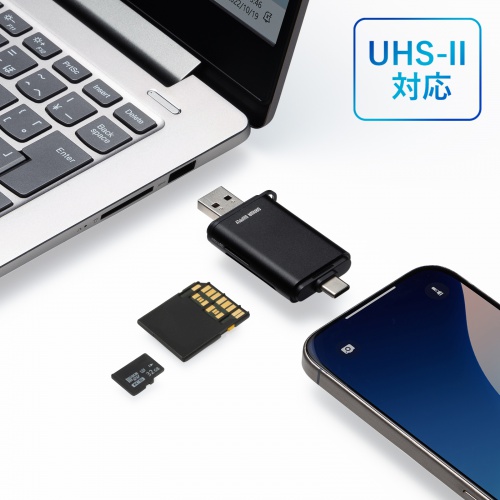 ADR-5TCMSD3BK / UHS-II対応 USB Type-C ＆ USB-A カードリーダー