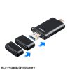 ADR-5TCMSD3BK / UHS-II対応 USB Type-C ＆ USB-A カードリーダー