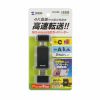 ADR-5TCMSD3BK / UHS-II対応 USB Type-C ＆ USB-A カードリーダー