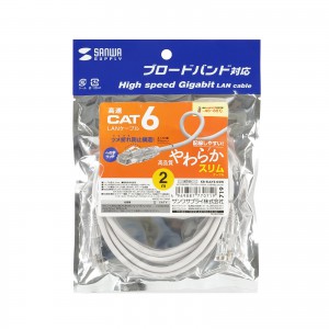 KB-SL6YS-02W
