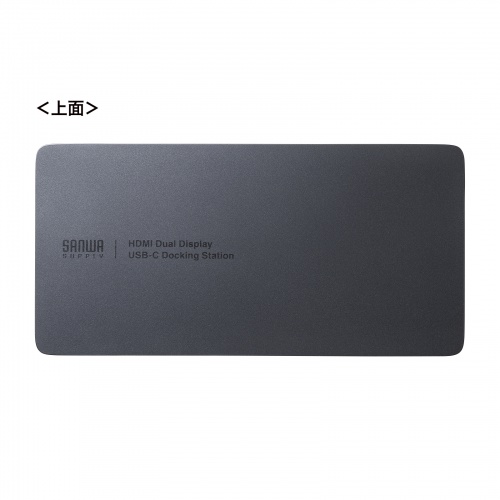 USB-CVDK17 / ドッキングステーション（HDMI×2画面出力・LAN端子なし）