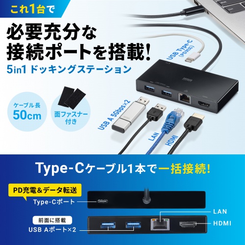 USB-DKM10BK / USB Type-Cドッキングステーション