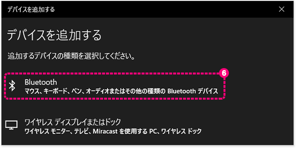 BluetoothNbN摜